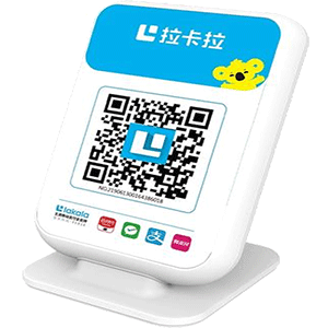 玉林拉卡拉收款云音箱